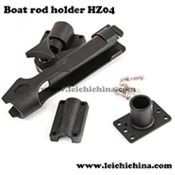 boat rod holder HZ04