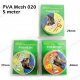 PVA Mesh 020   5 meter