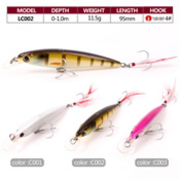 Hard lure LC002