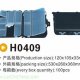 H0409